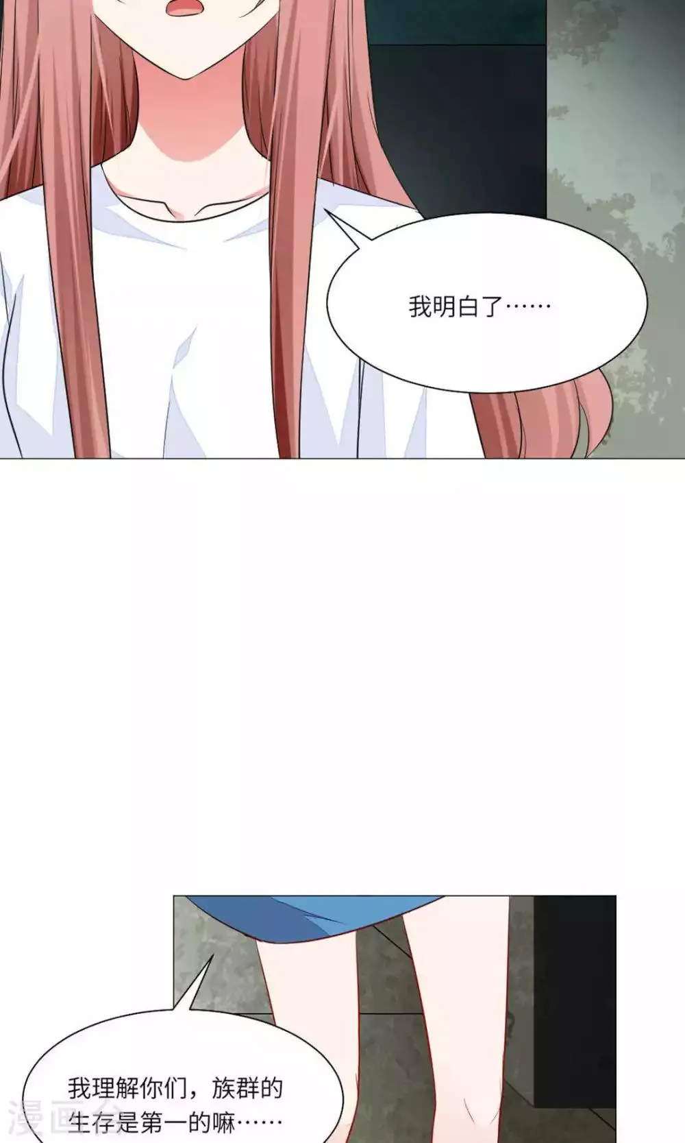 第62话 第26页