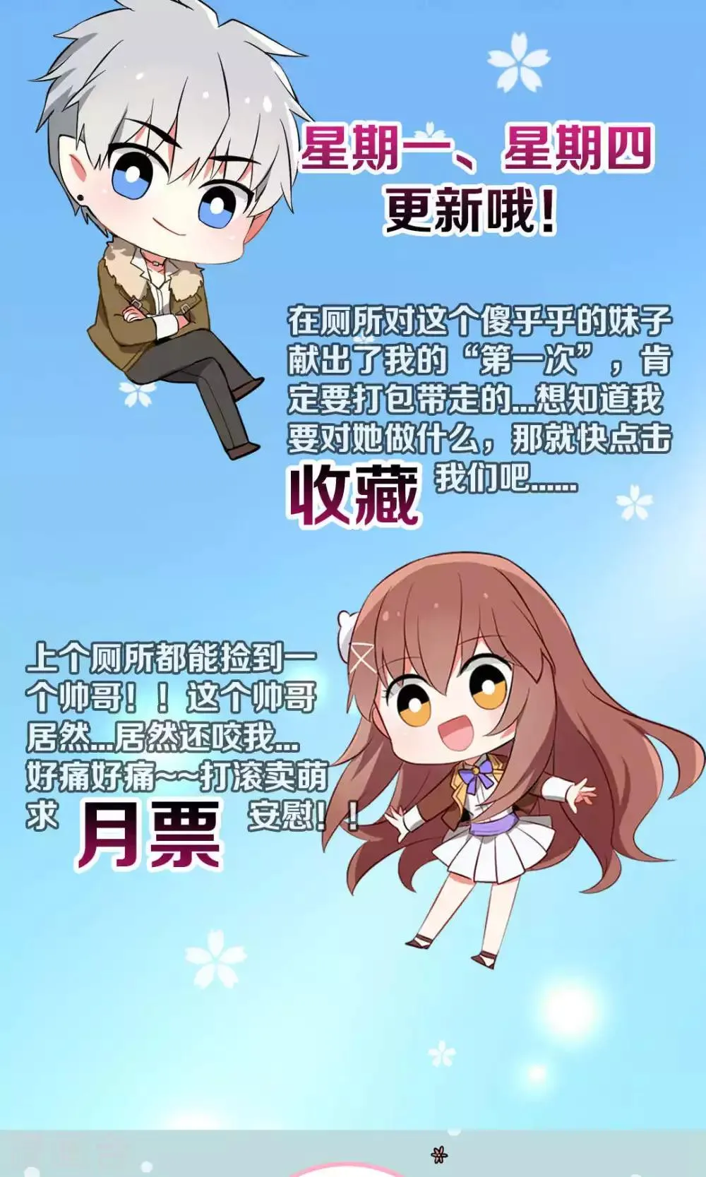 第62话 第37页