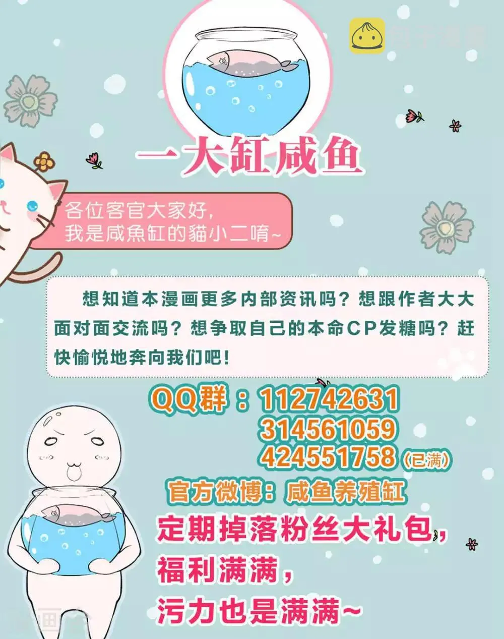 第62话 第38页