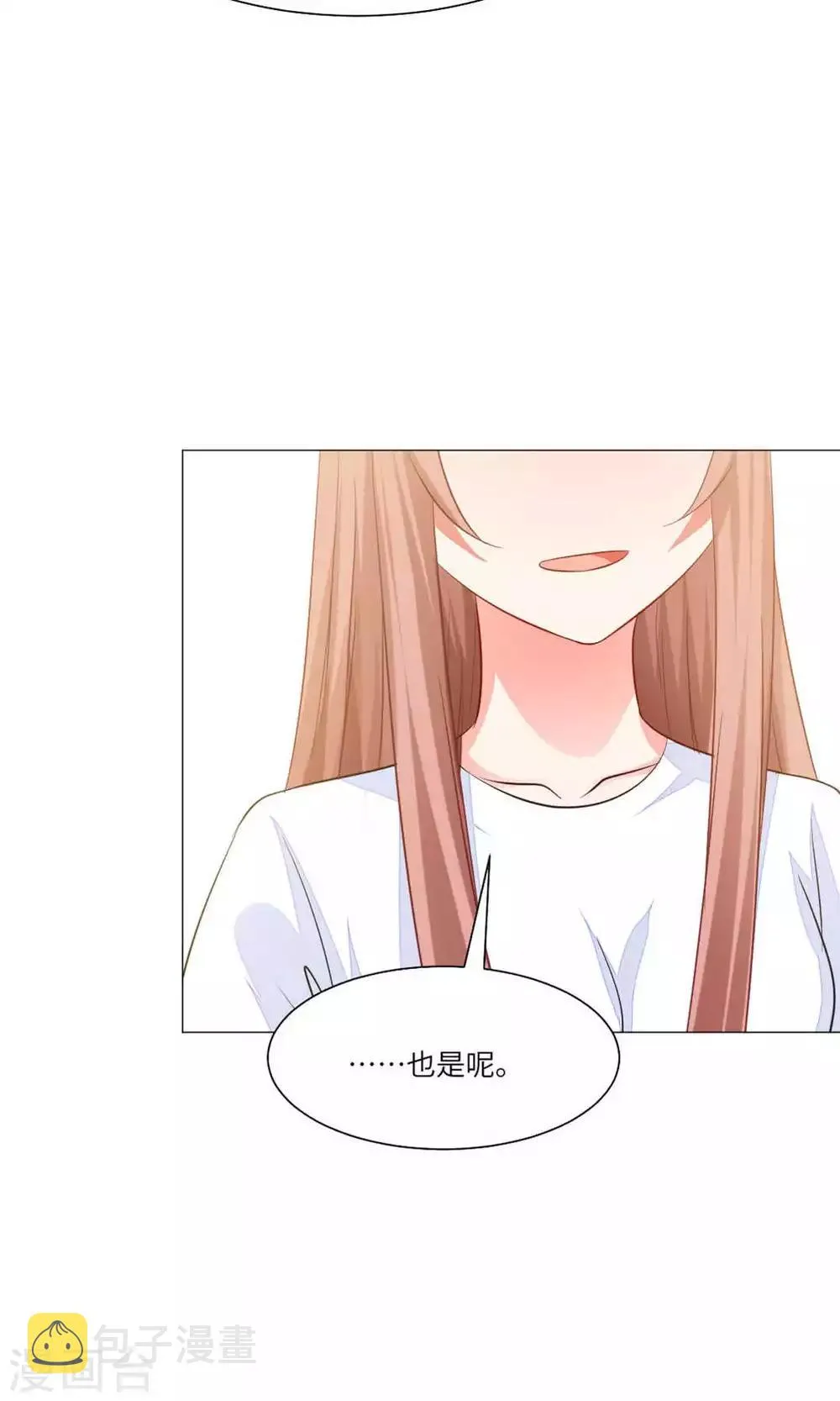 第63话 第8页