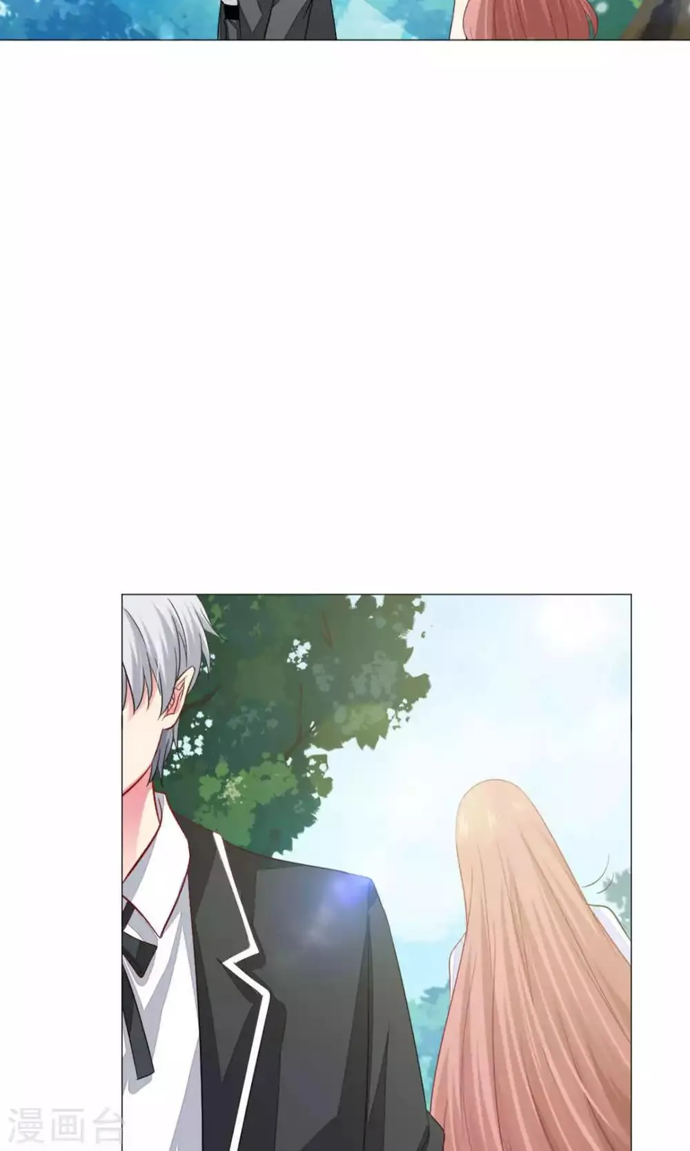第63话 第10页