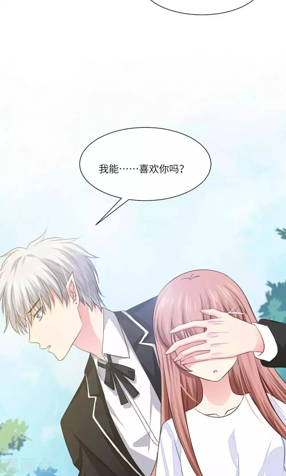 第63话 第15页