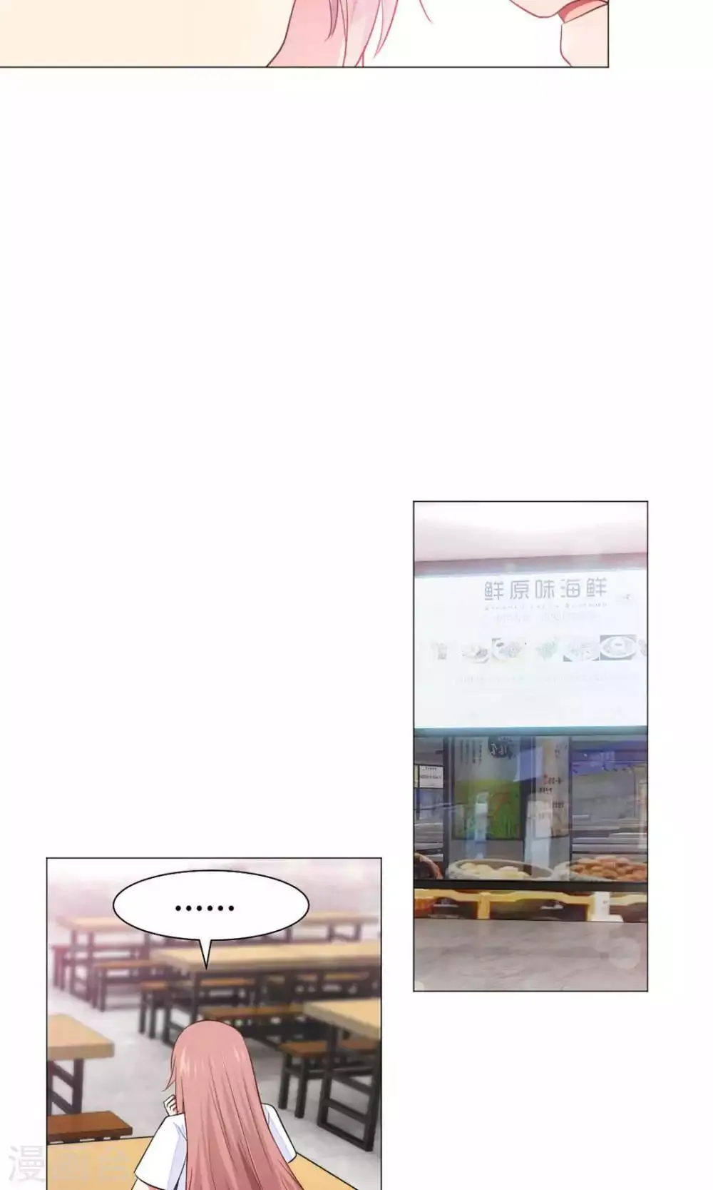 第63话 第31页