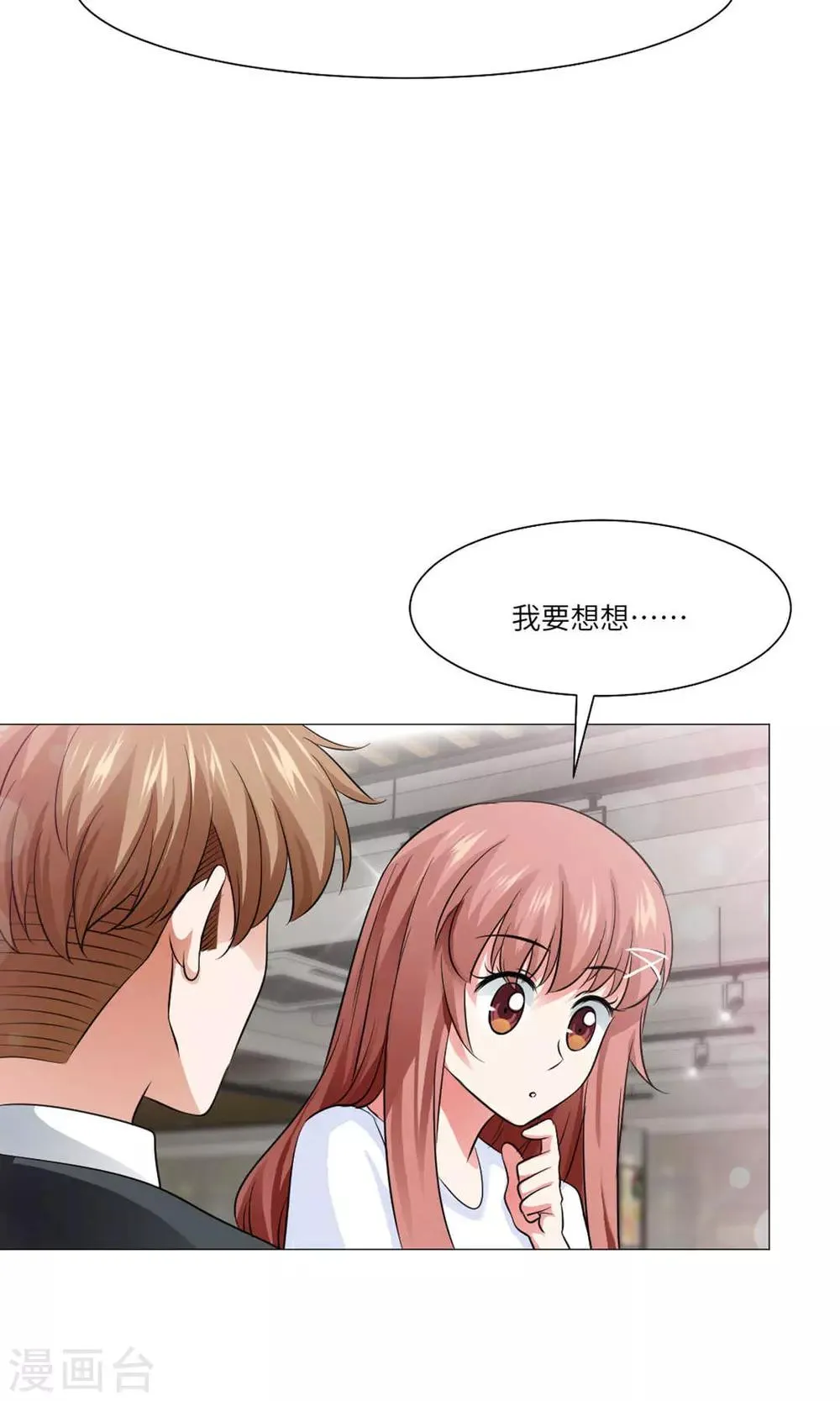 第64话 第11页