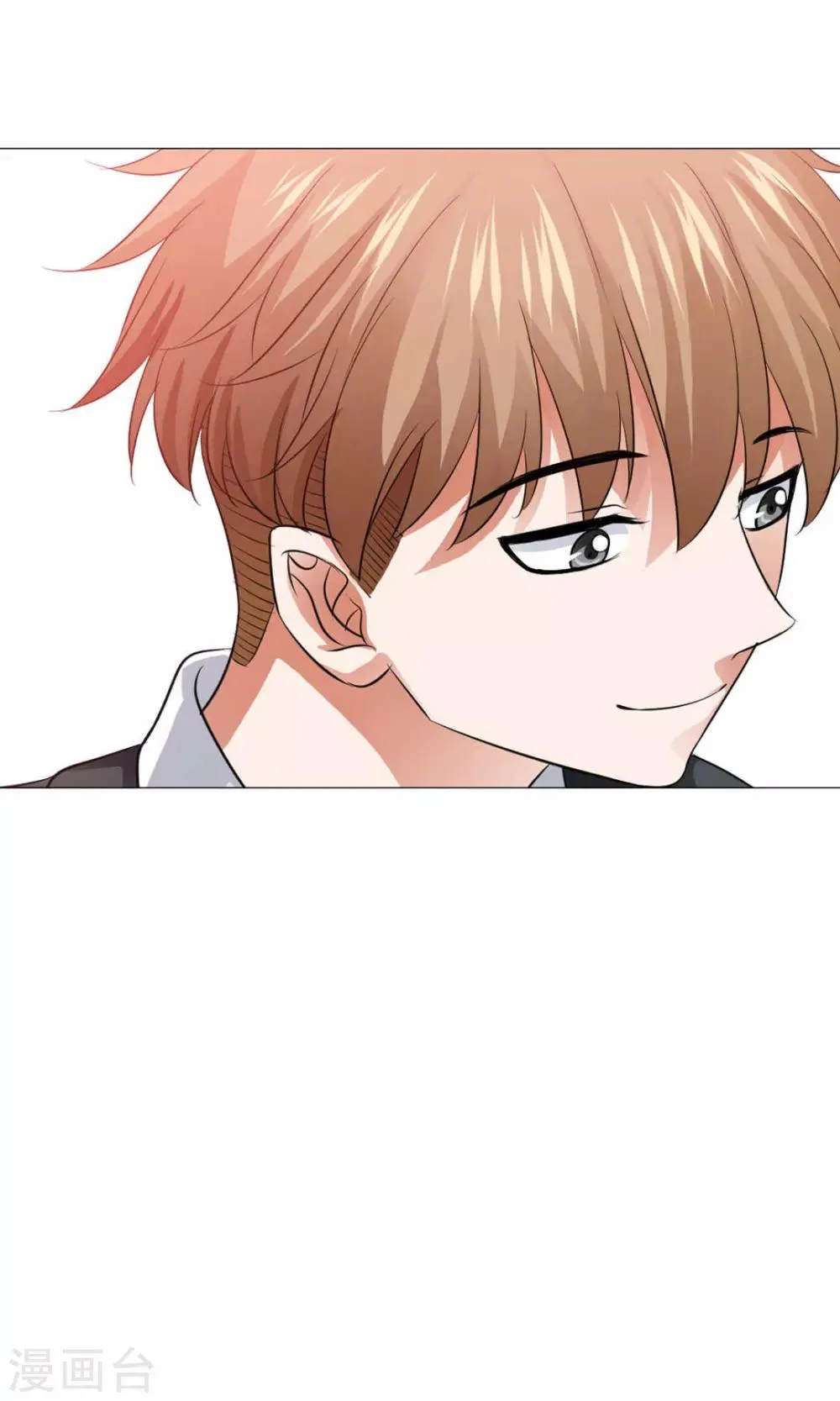第64话 第13页