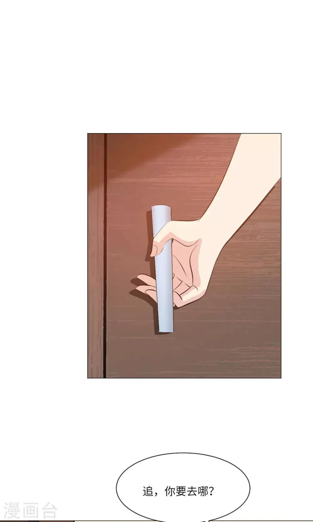 第64话 第17页