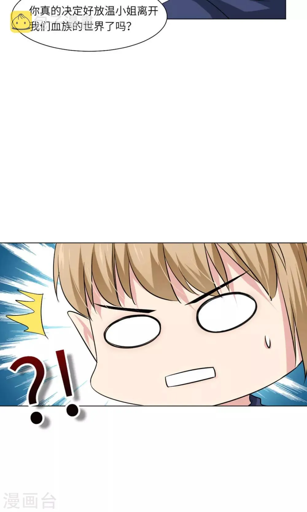 第64话 第22页