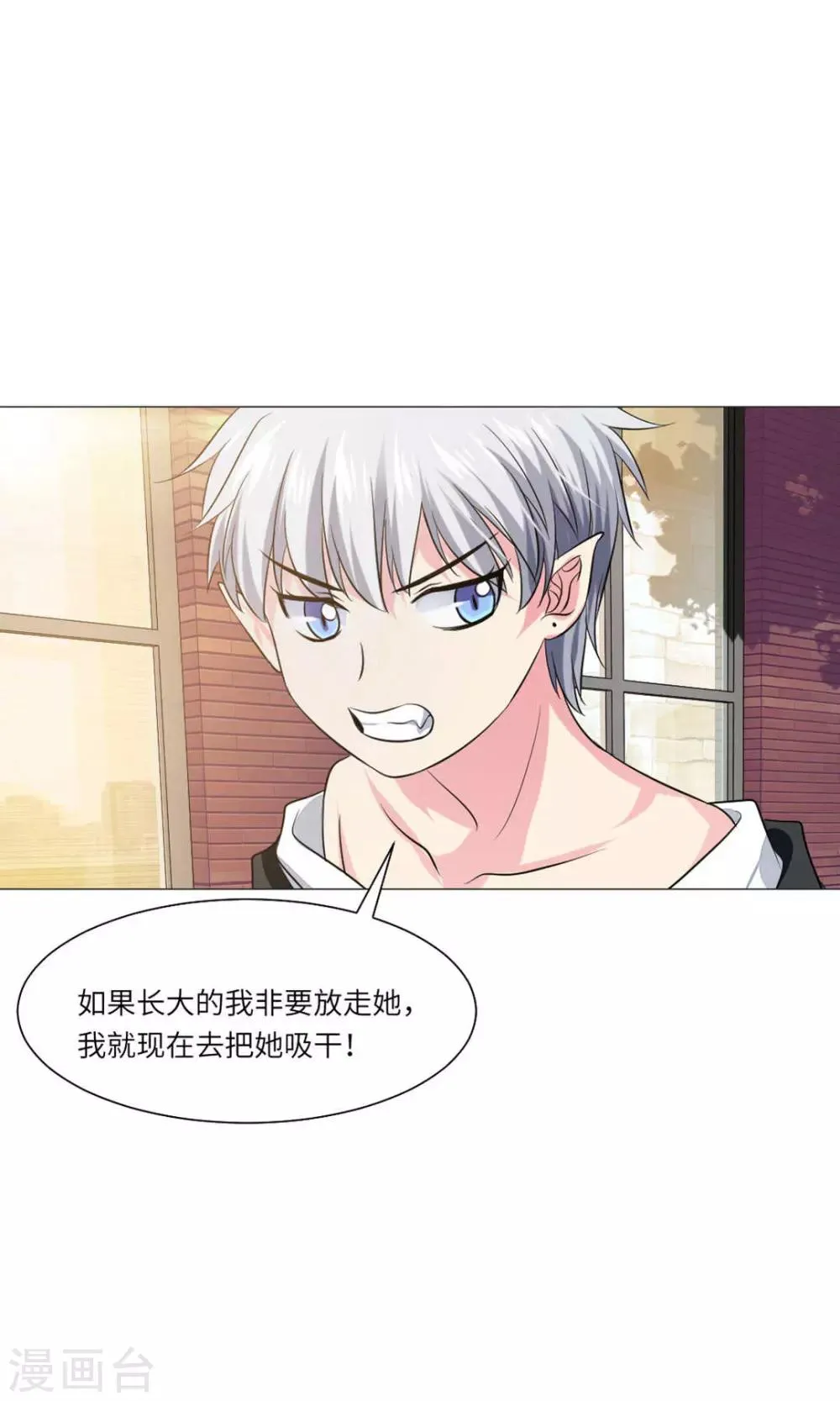 第64话 第24页
