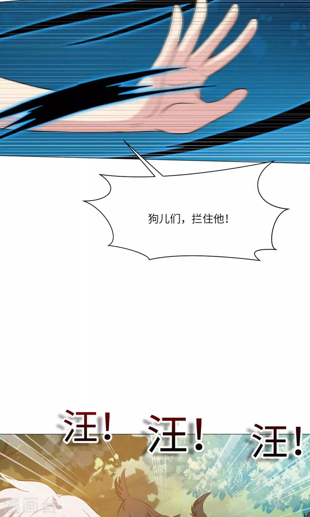 第64话 第26页