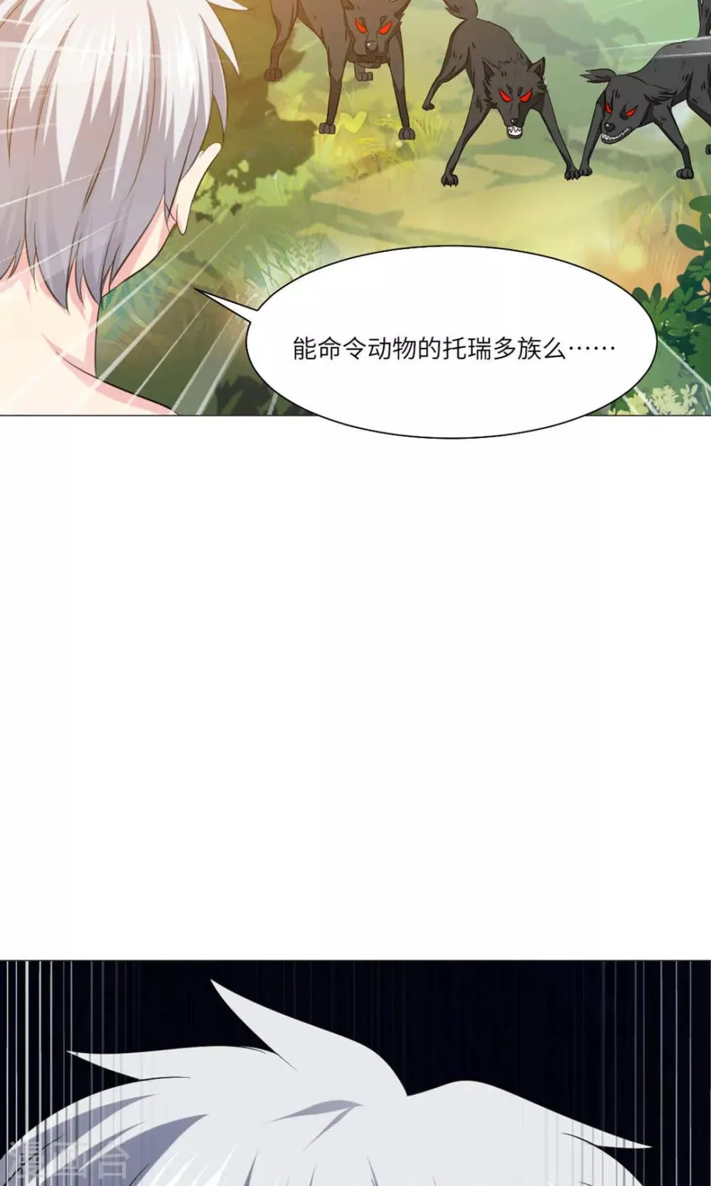 第64话 第27页