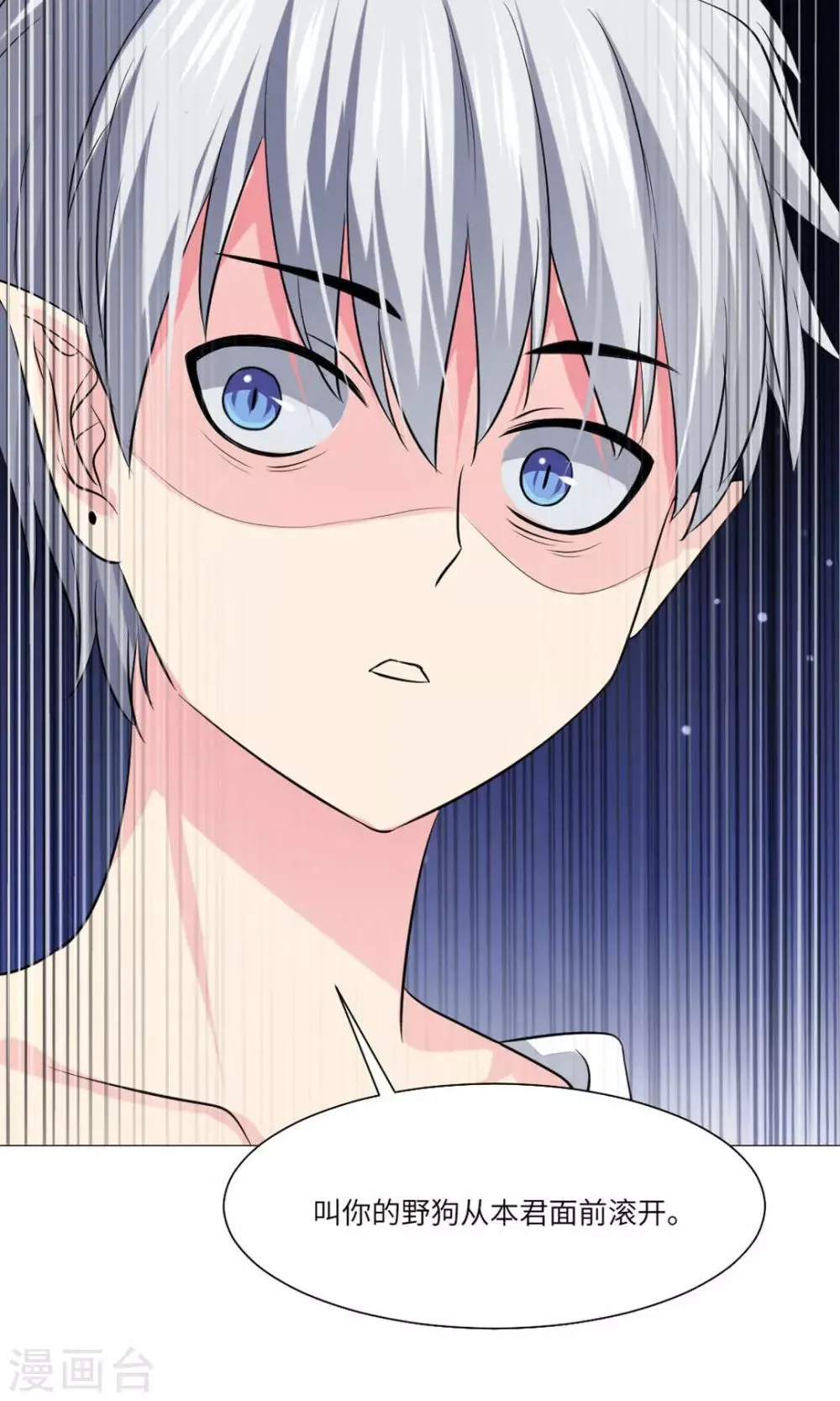 第64话 第28页
