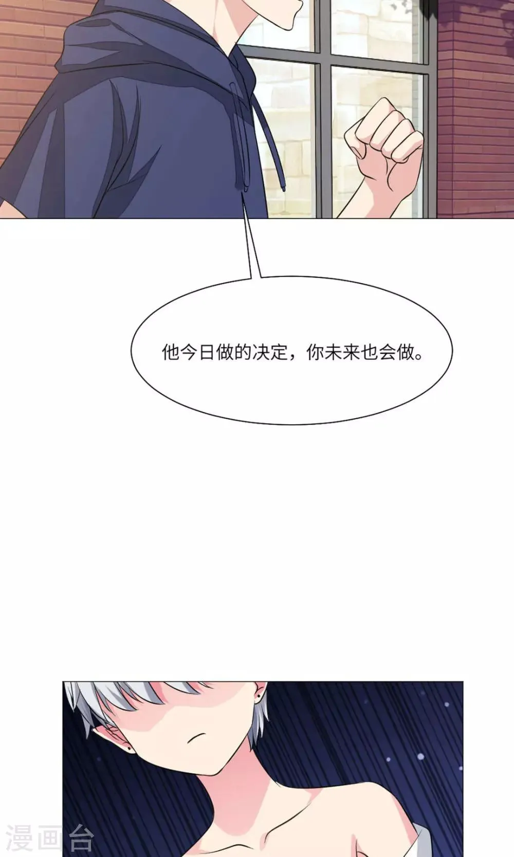 第64话 第31页