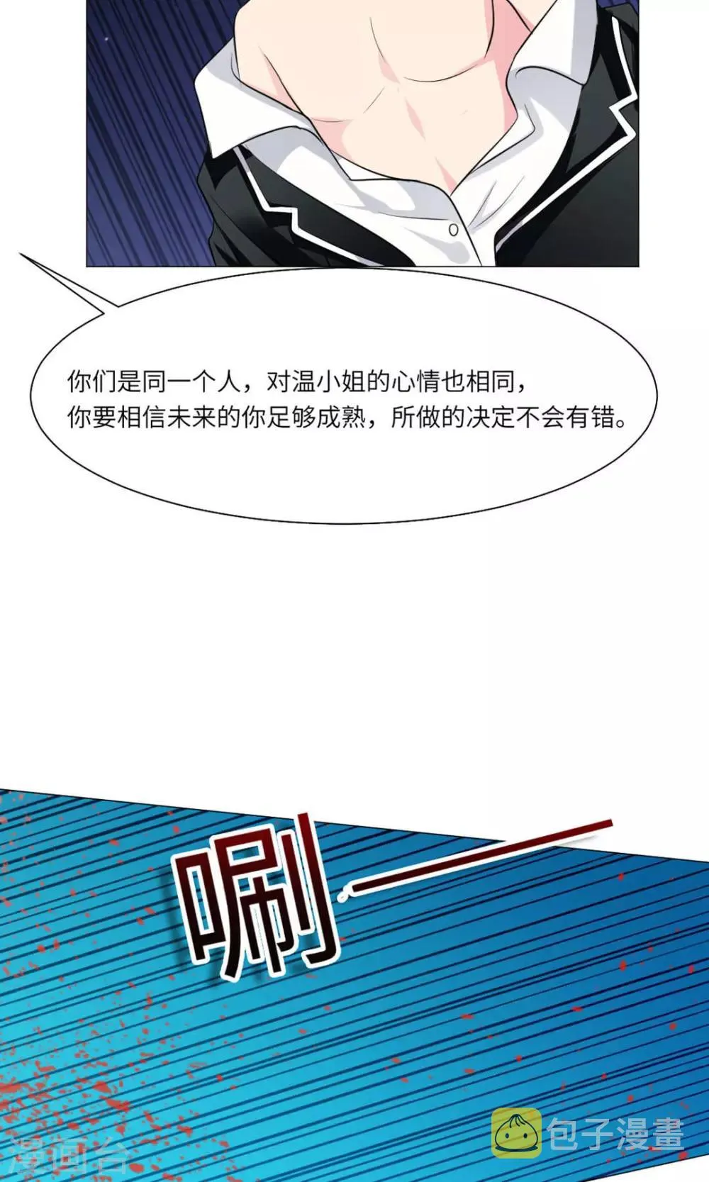 第64话 第32页