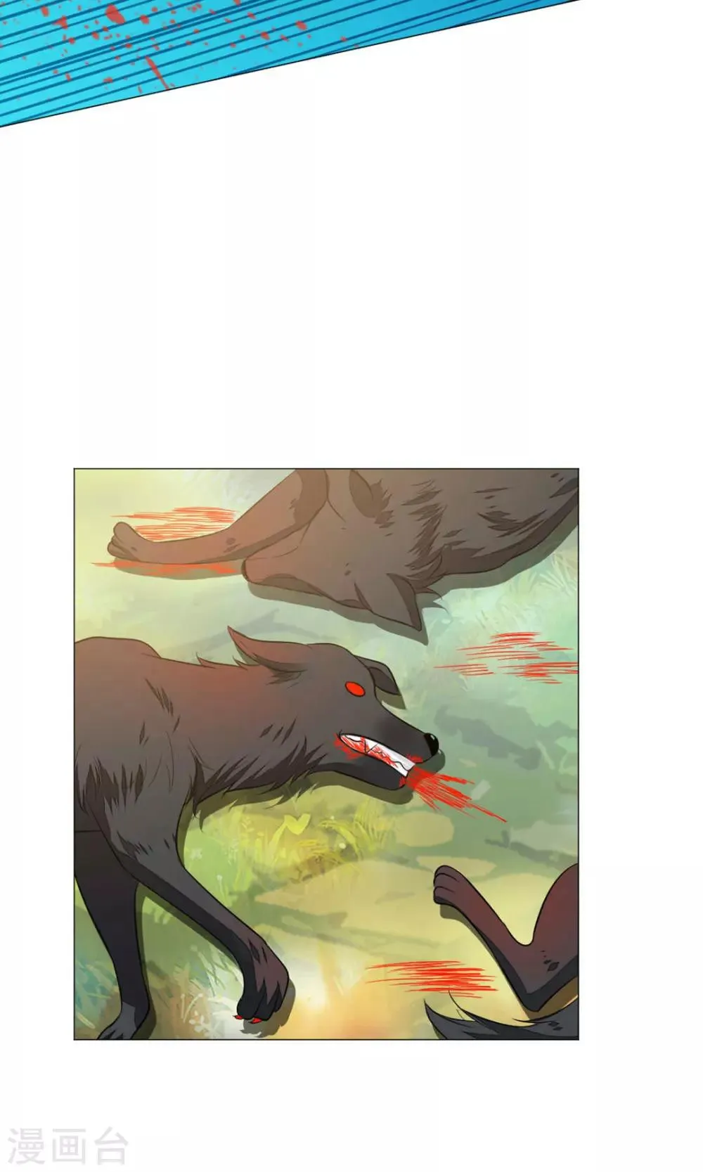 第64话 第33页