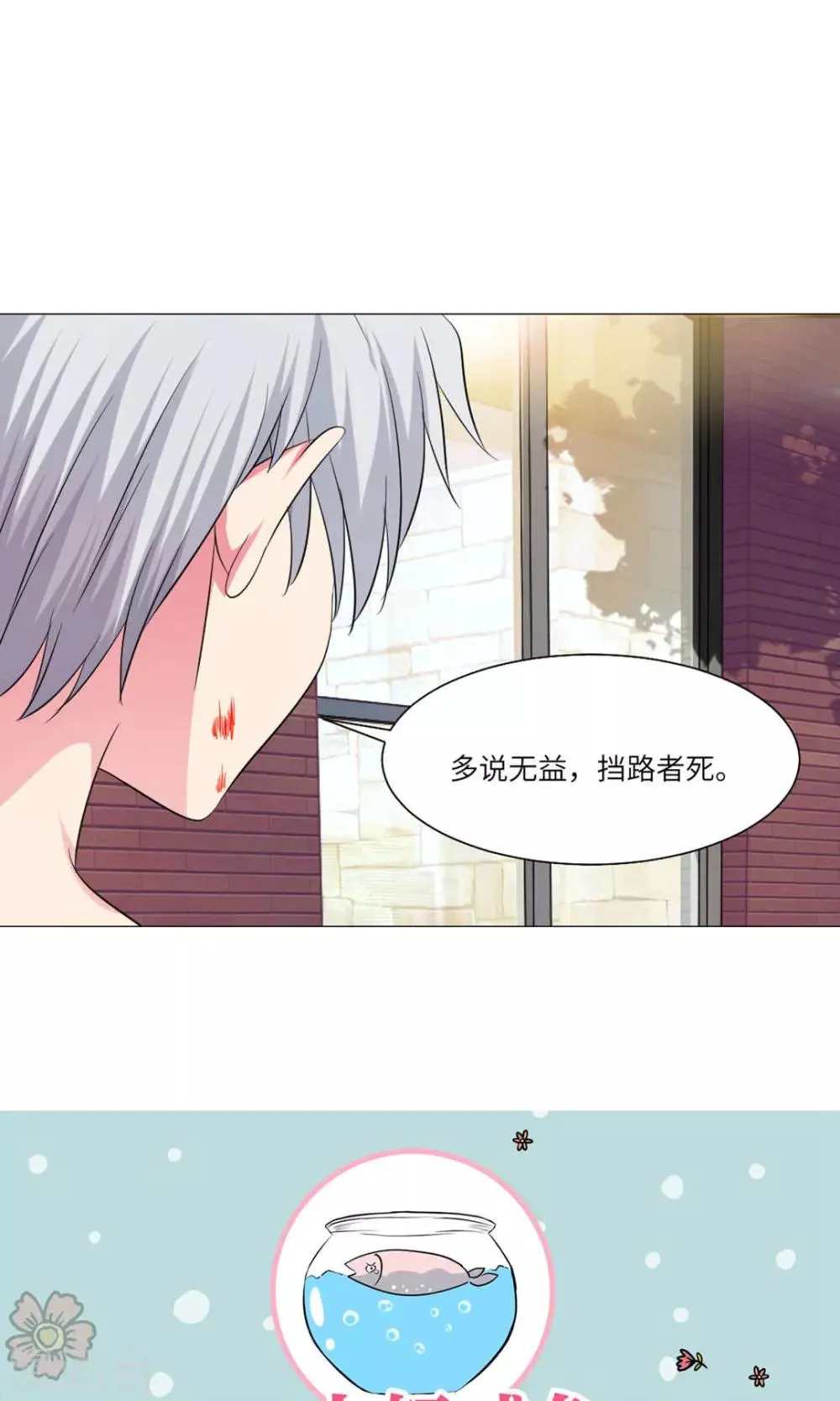 第64话 第34页