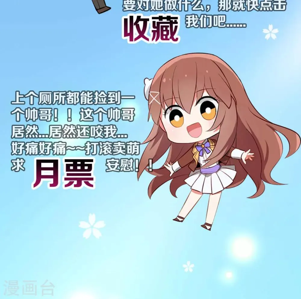 第64话 第36页