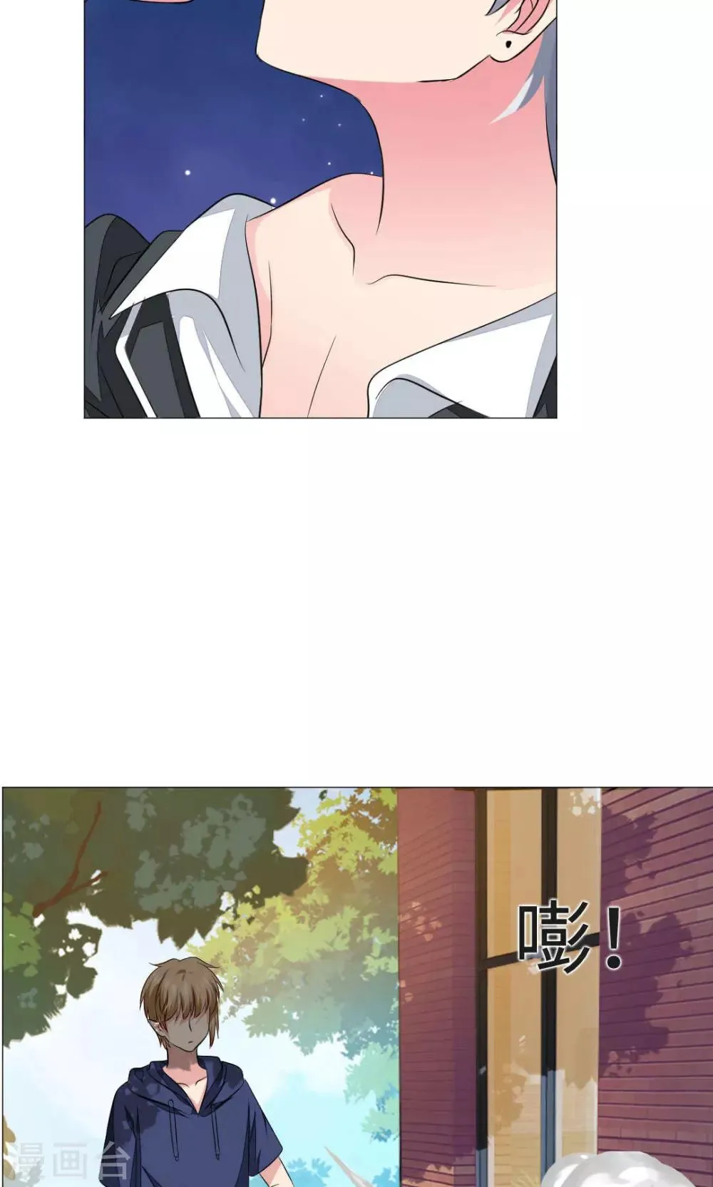 第65话 第11页