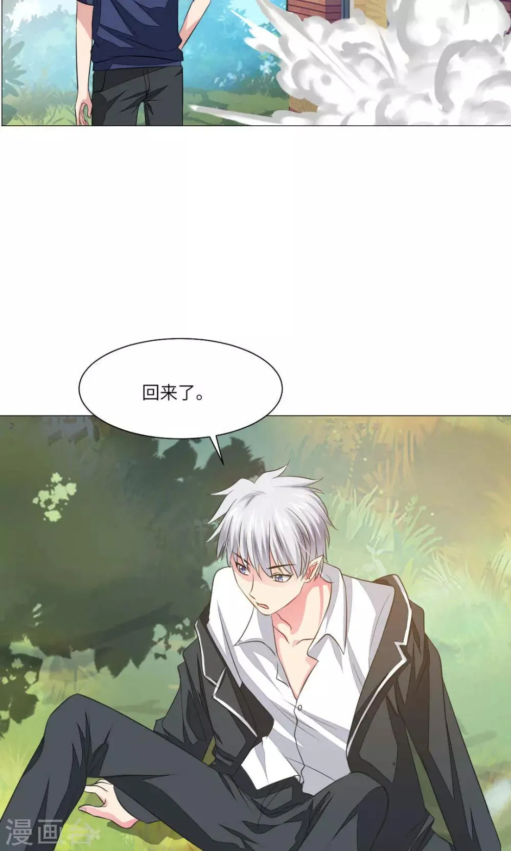第65话 第12页