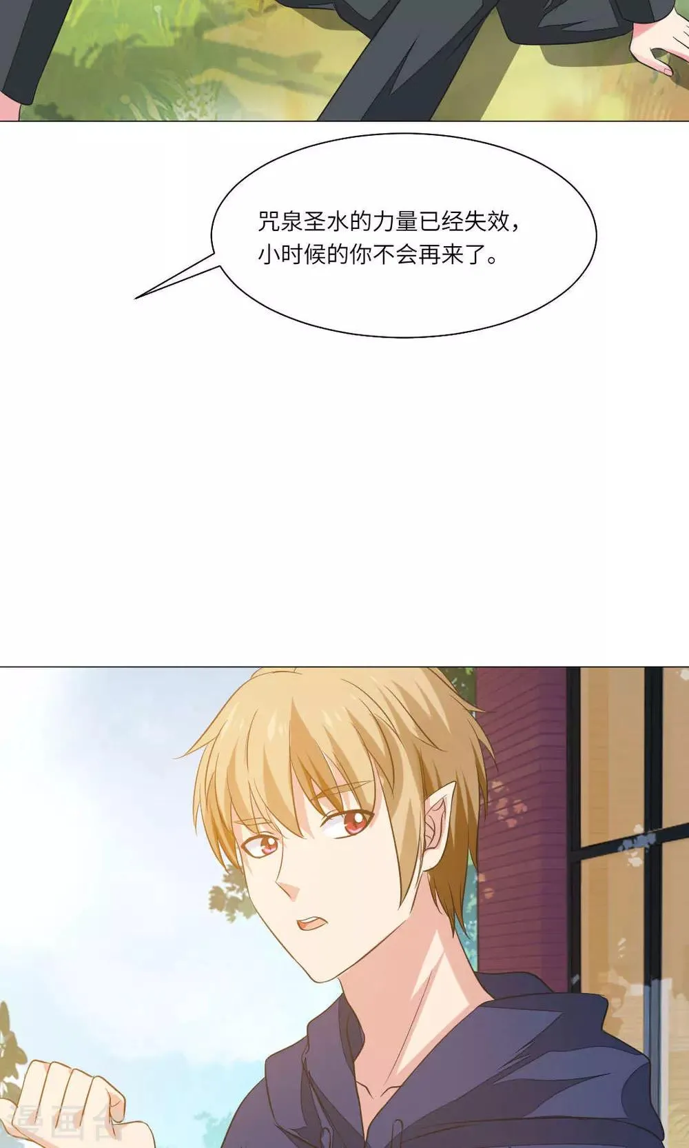 第65话 第13页