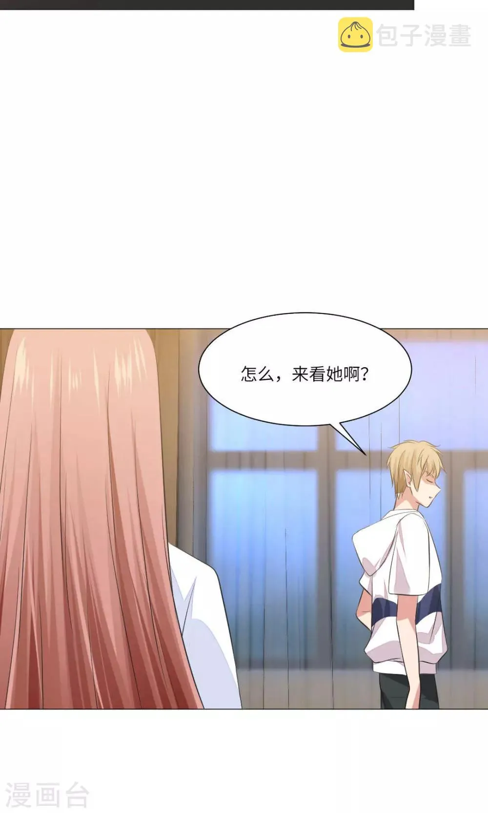 第65话 第17页