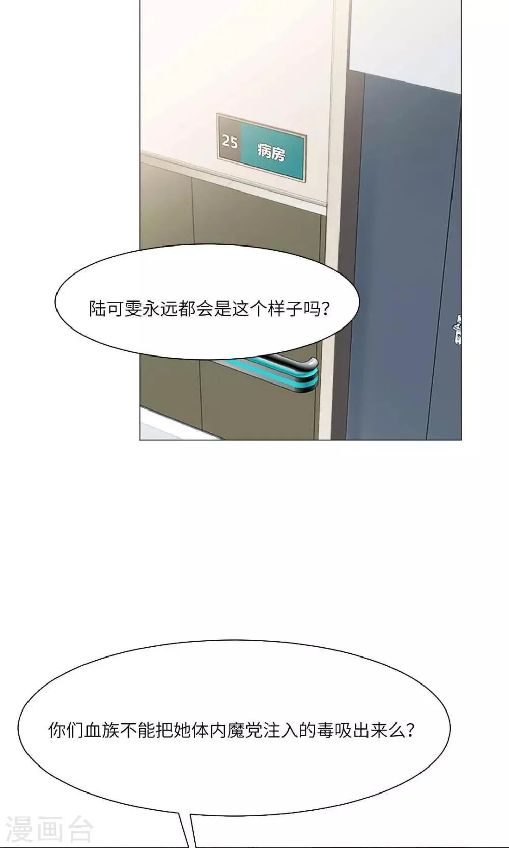 第65话 第19页