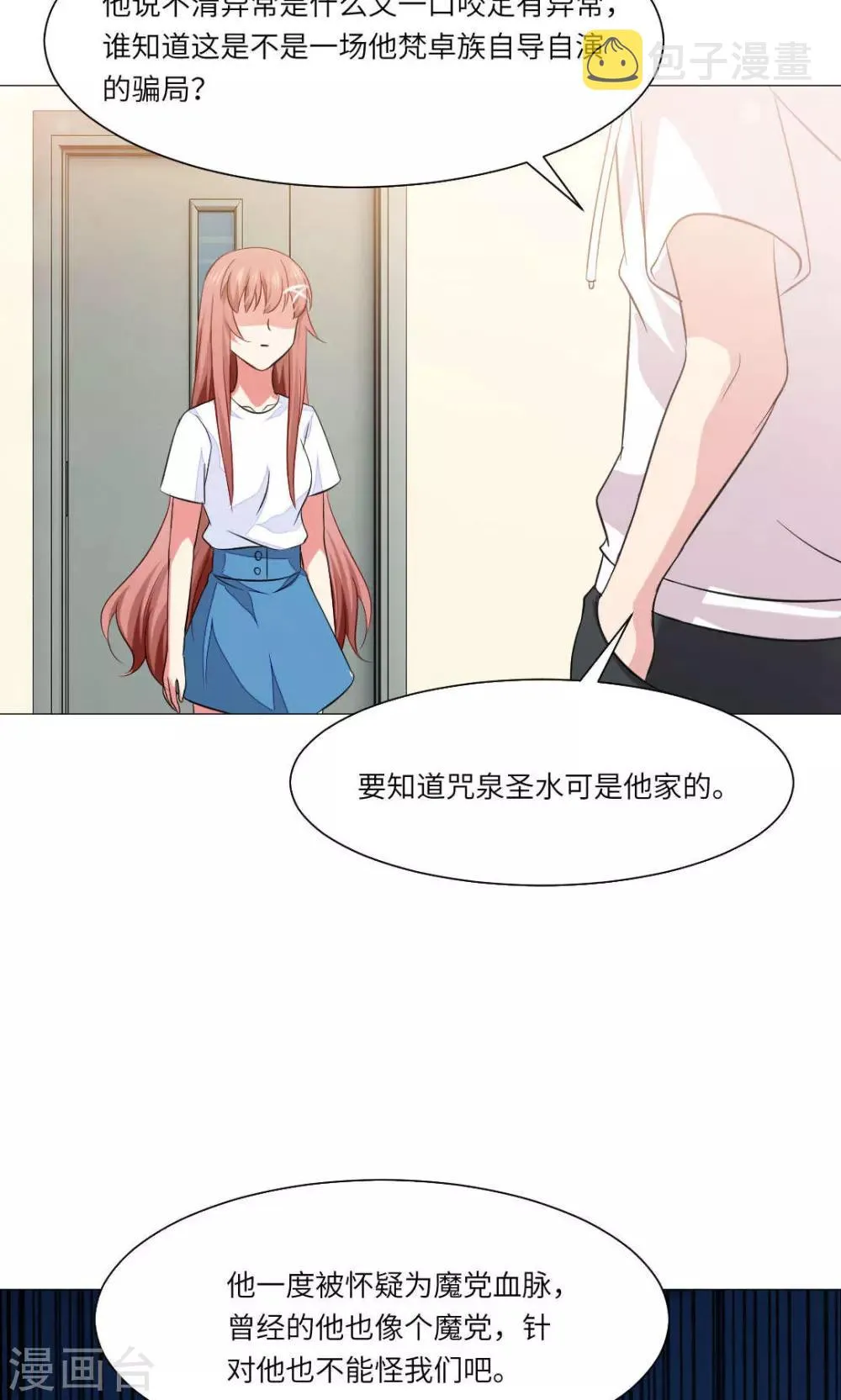 第65话 第34页
