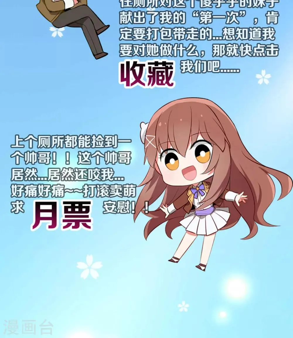 第65话 第37页