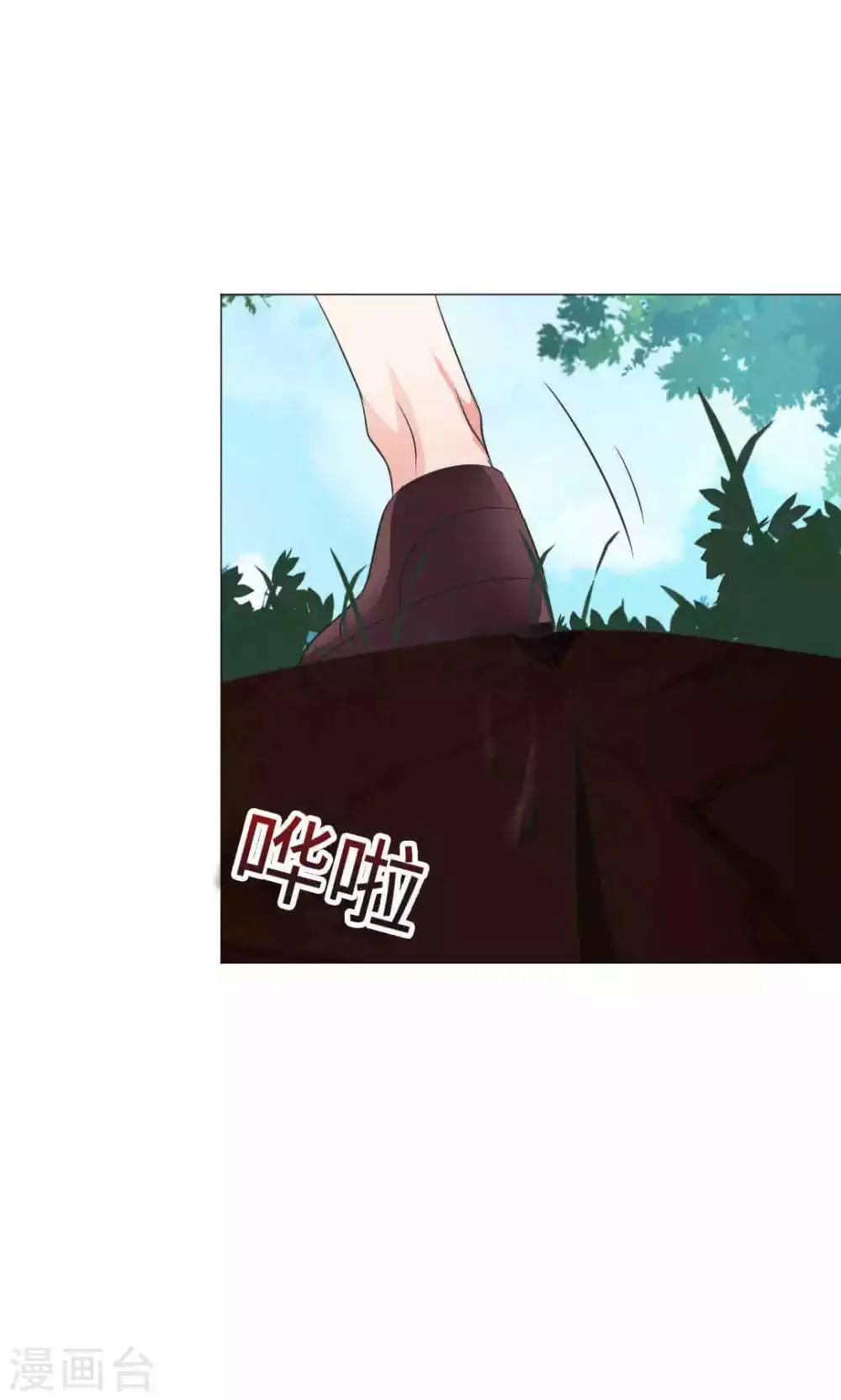 第66话 第21页