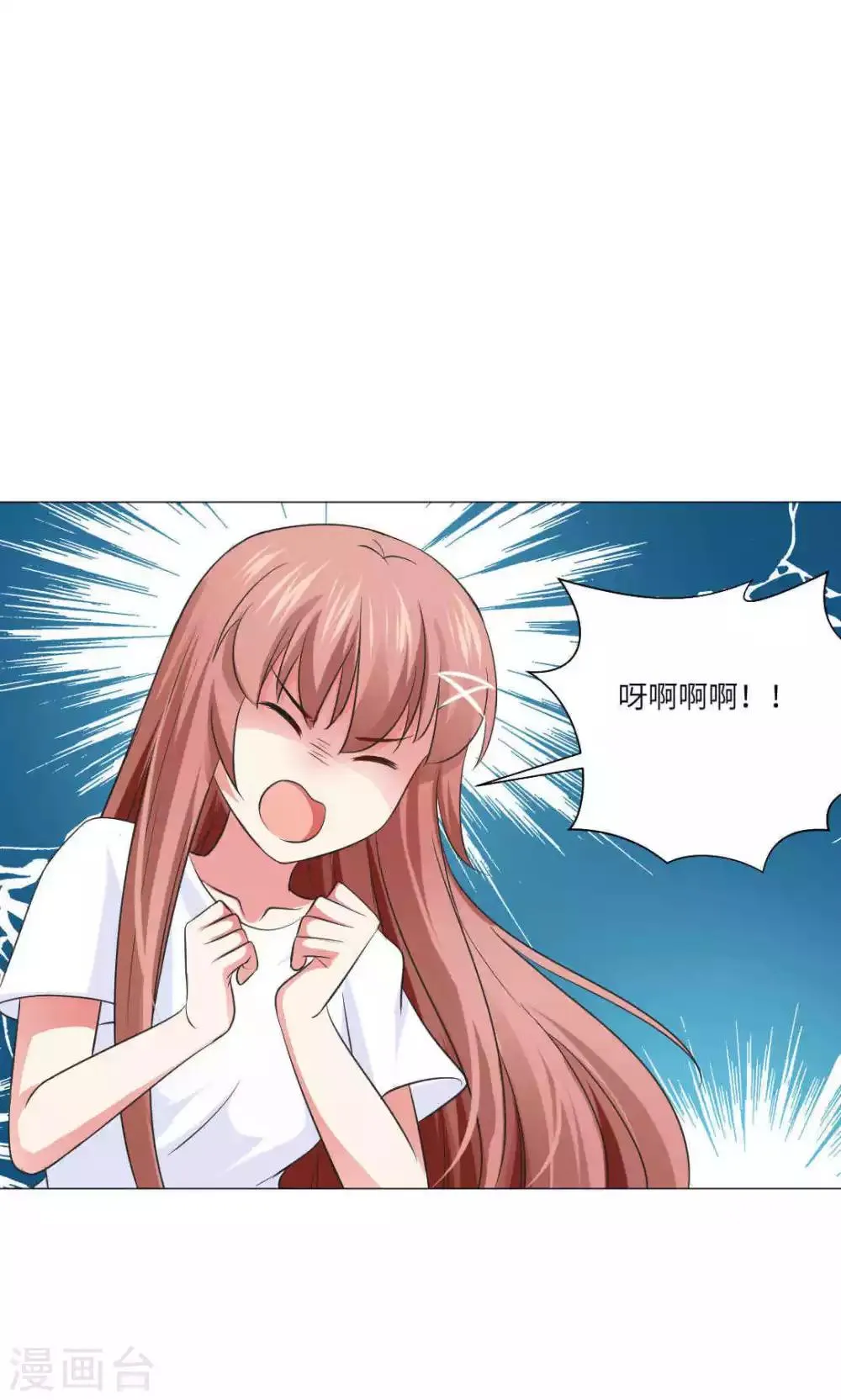 第66话 第24页