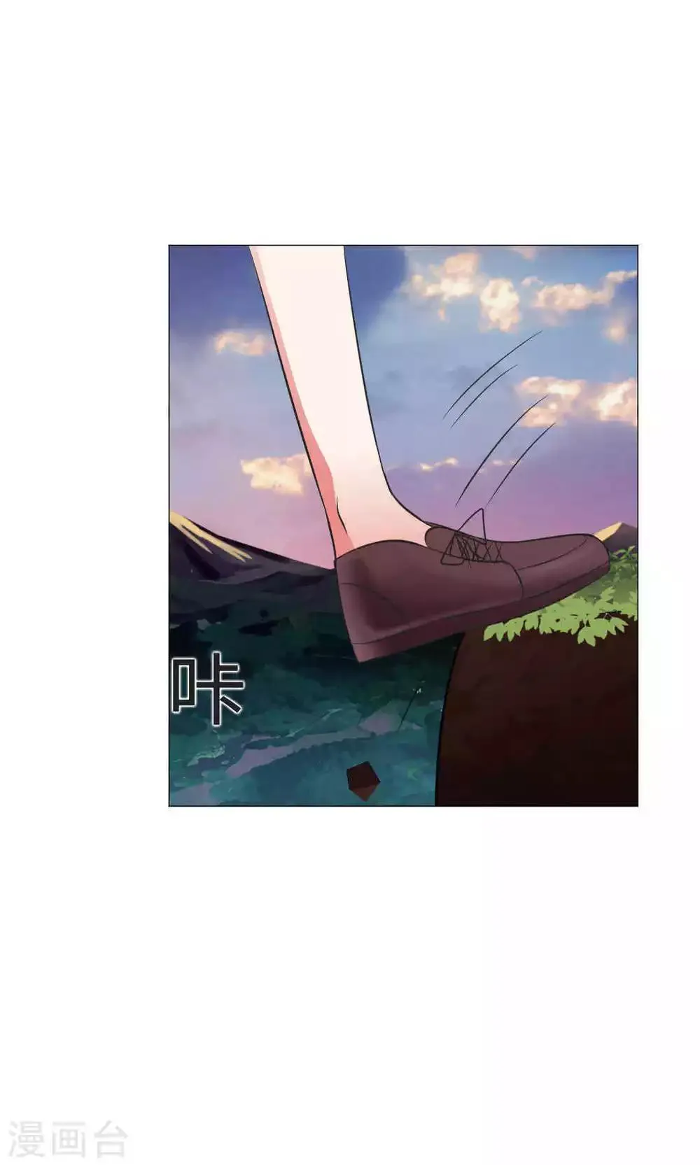 第66话 第25页