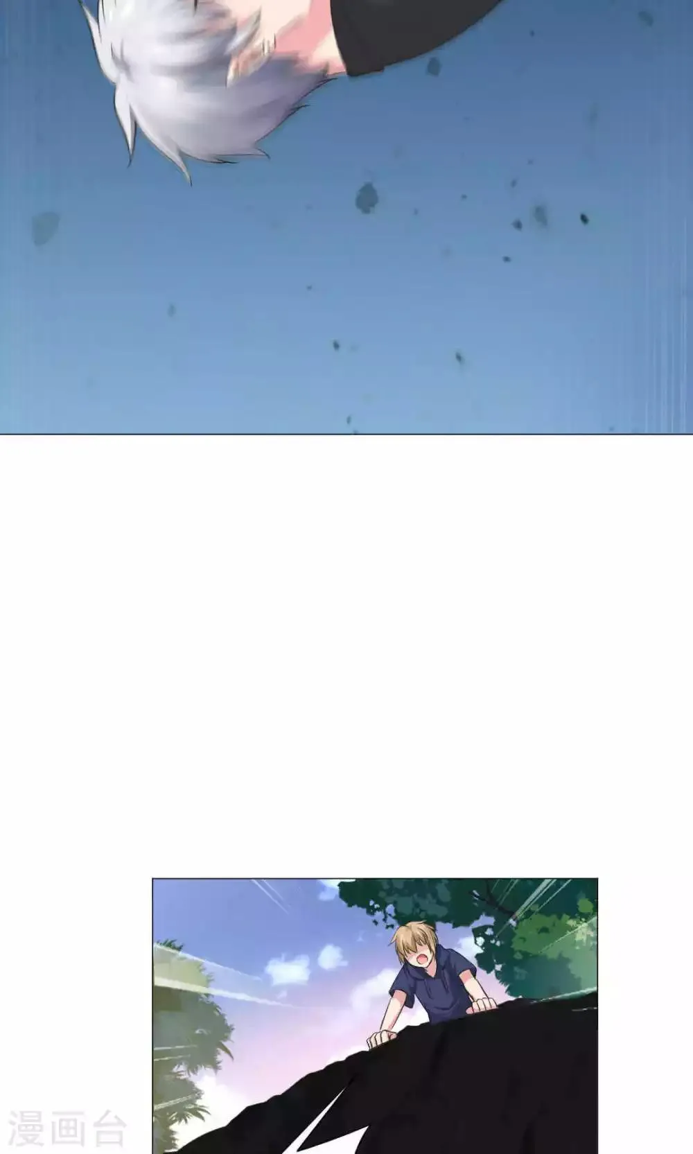 第66话 第30页