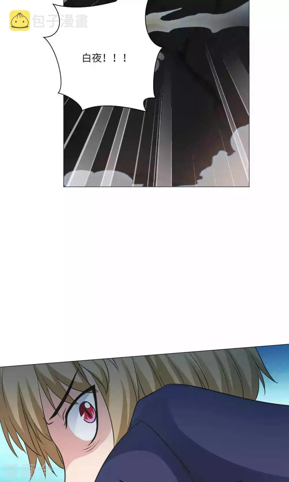 第66话 第31页