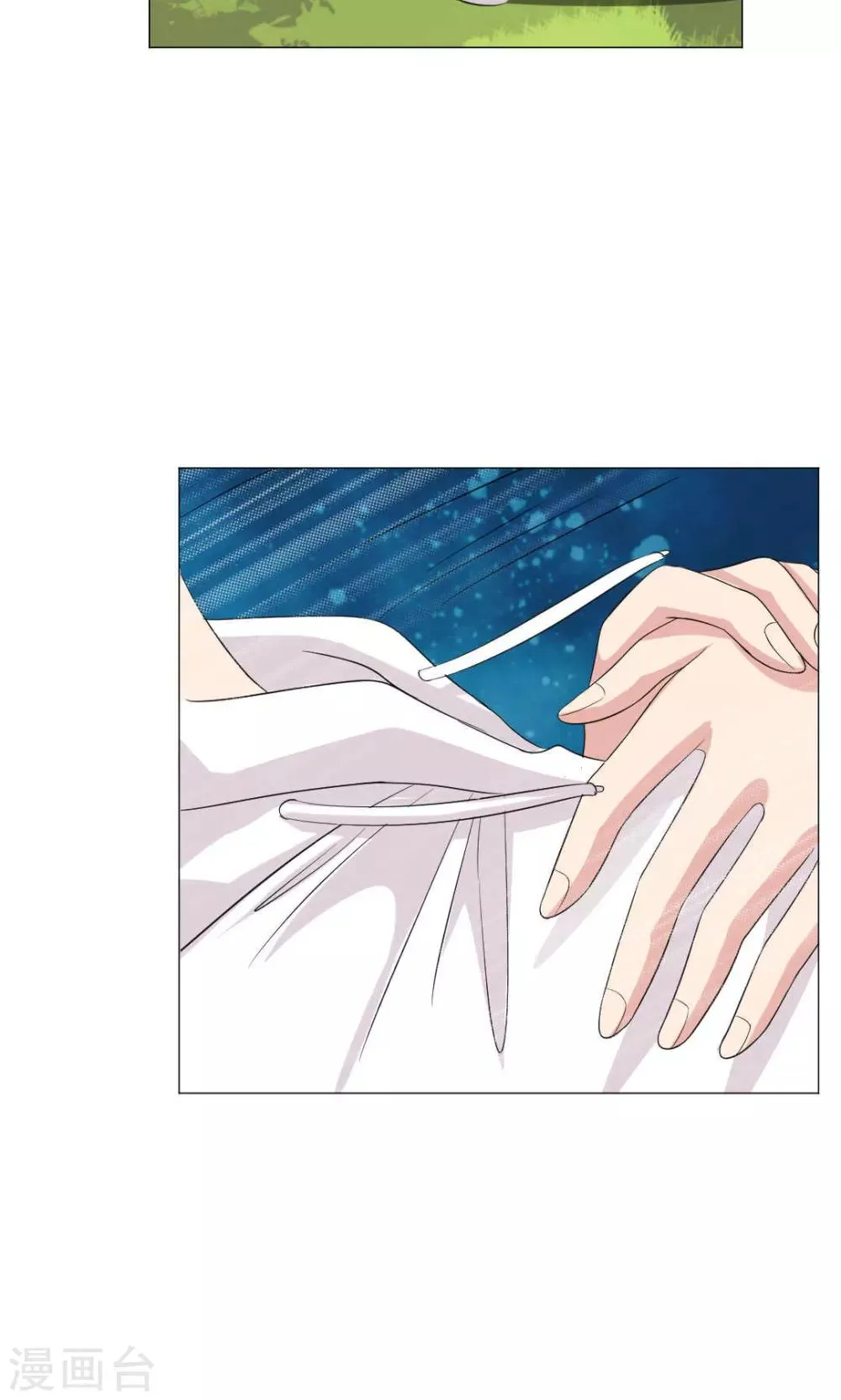 第68话 第7页