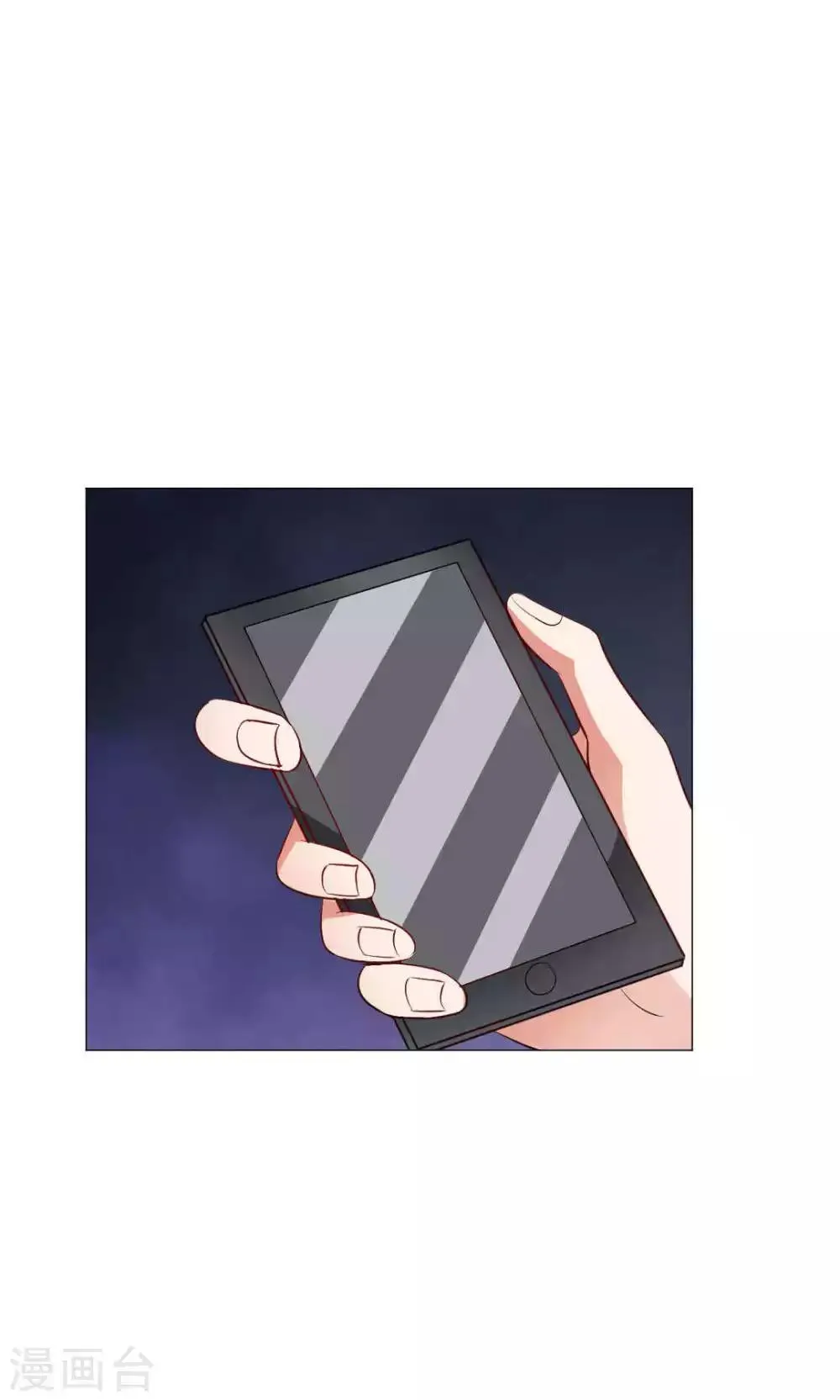 第69话 第11页