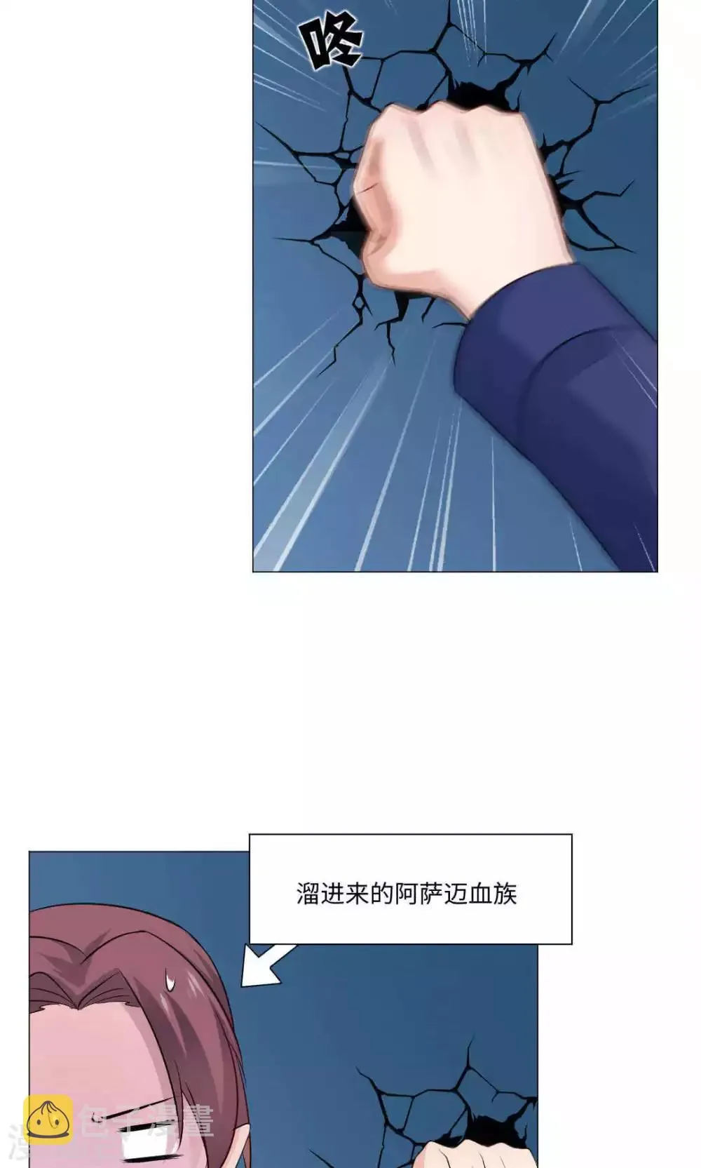 第69话 第15页