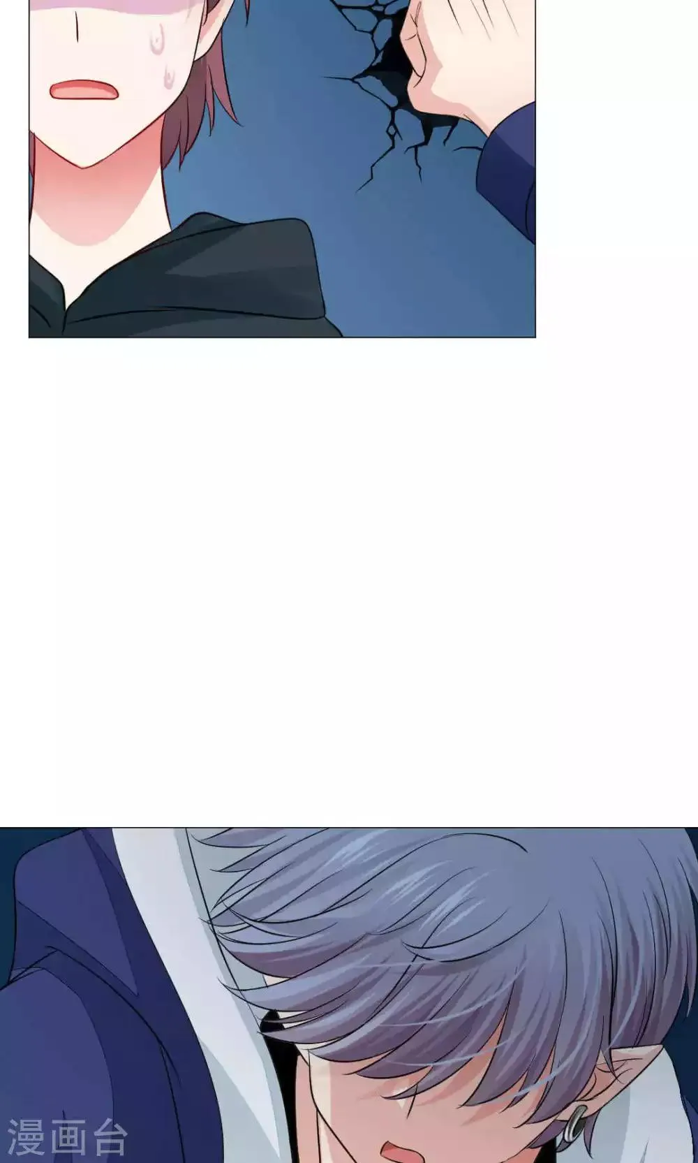 第69话 第16页