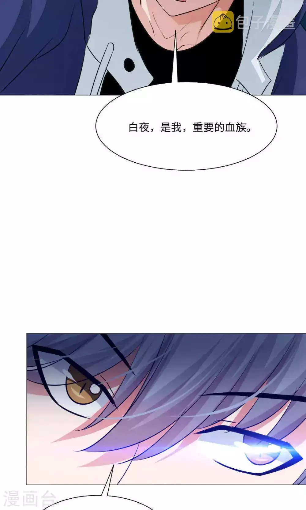第69话 第17页