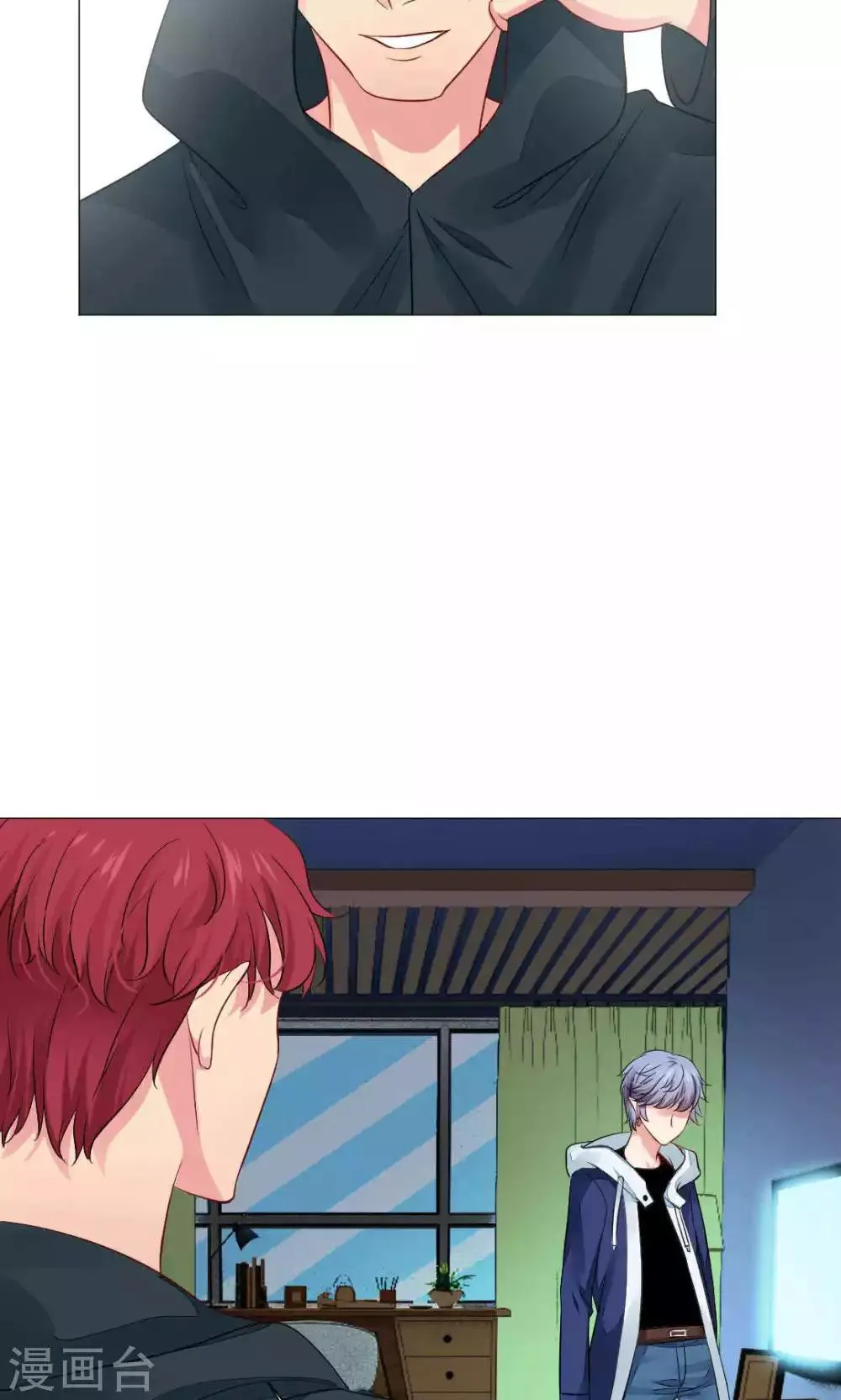 第69话 第20页