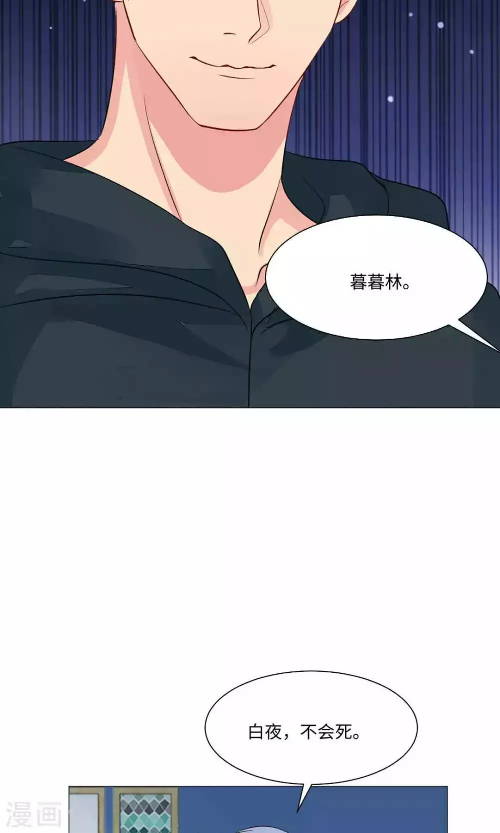 第69话 第22页