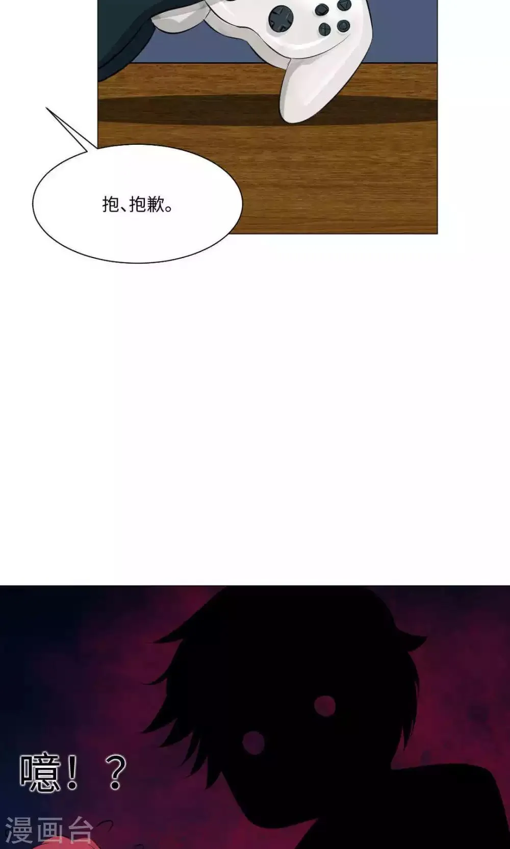 第69话 第27页