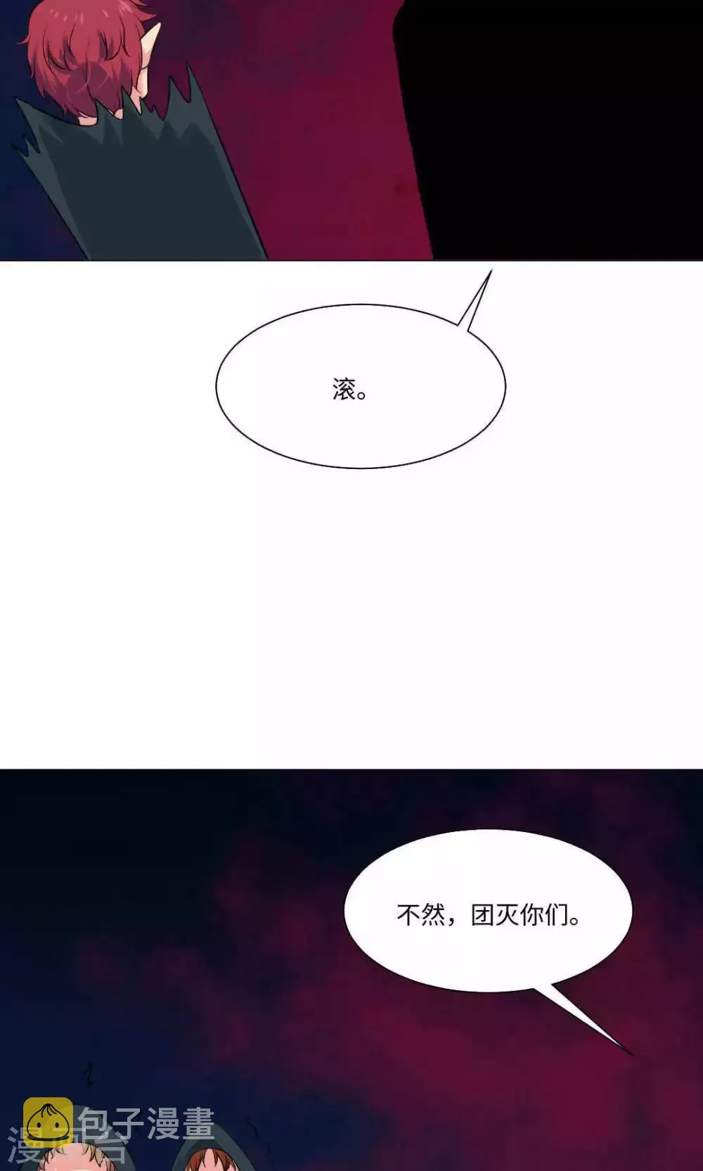 第69话 第28页