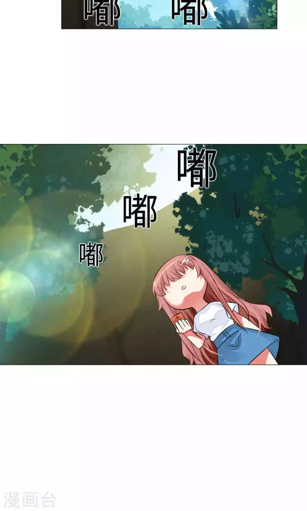 第69话 第30页