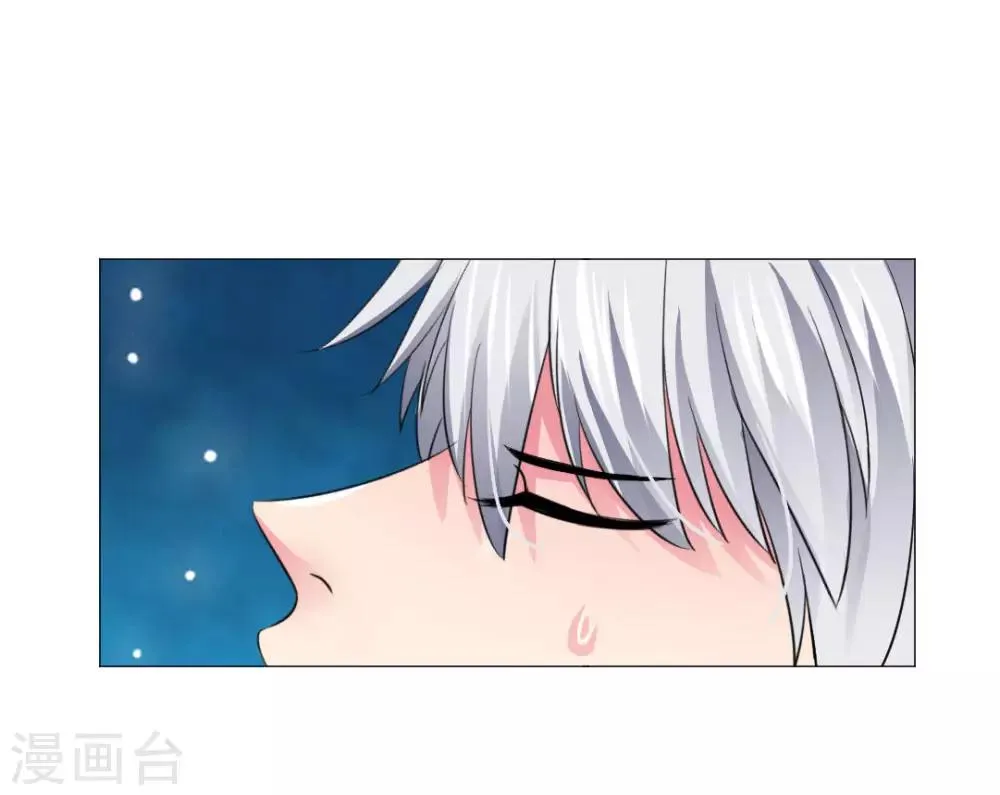 第70话 第4页