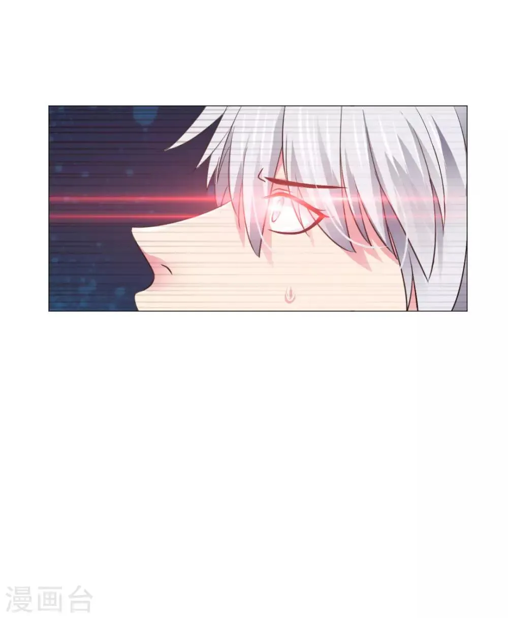 第70话 第5页