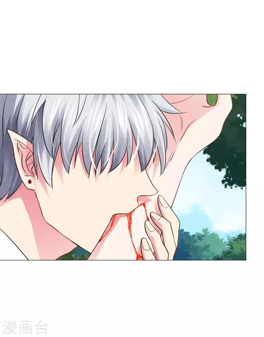 第70话 第8页