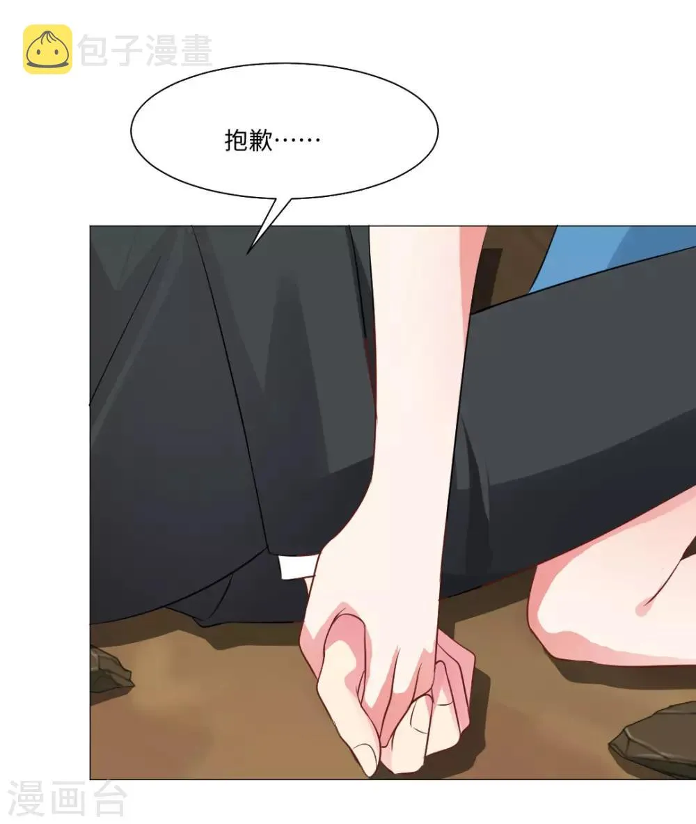 第70话 第18页