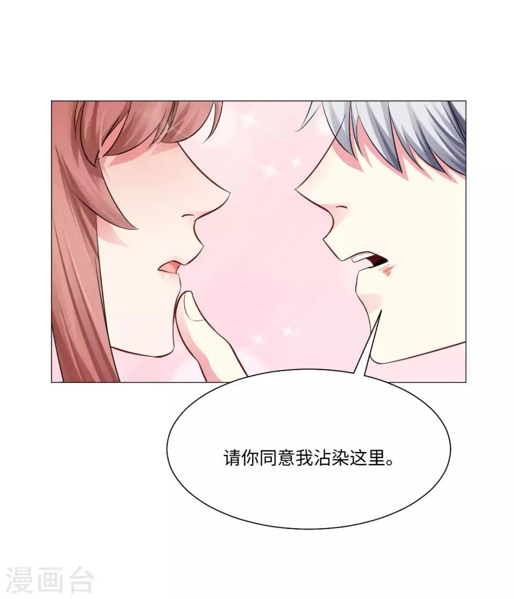 第70话 第20页