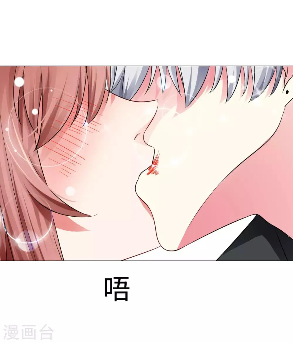 第70话 第22页