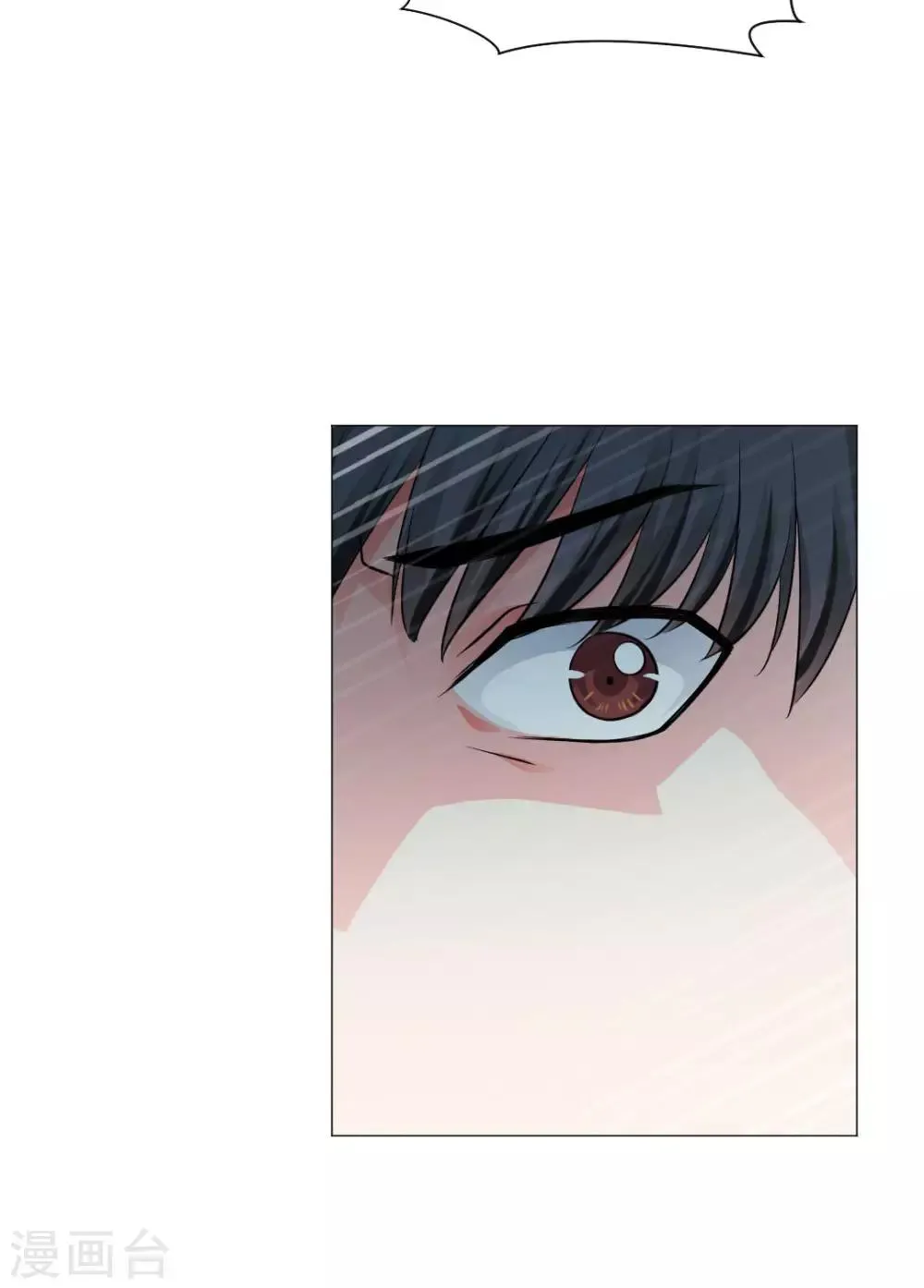 第70话 第28页