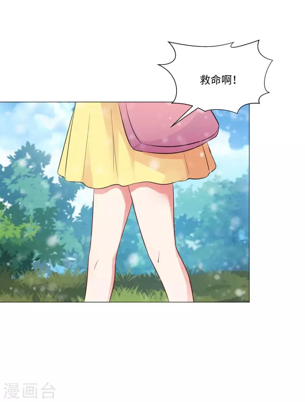 第70话 第34页